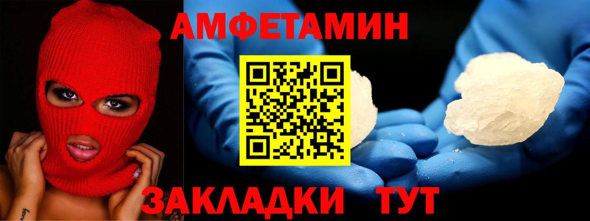 Amphetamine VHQ Видное