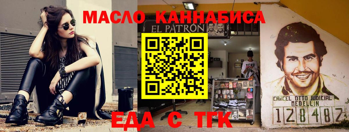 Каннабис Видное