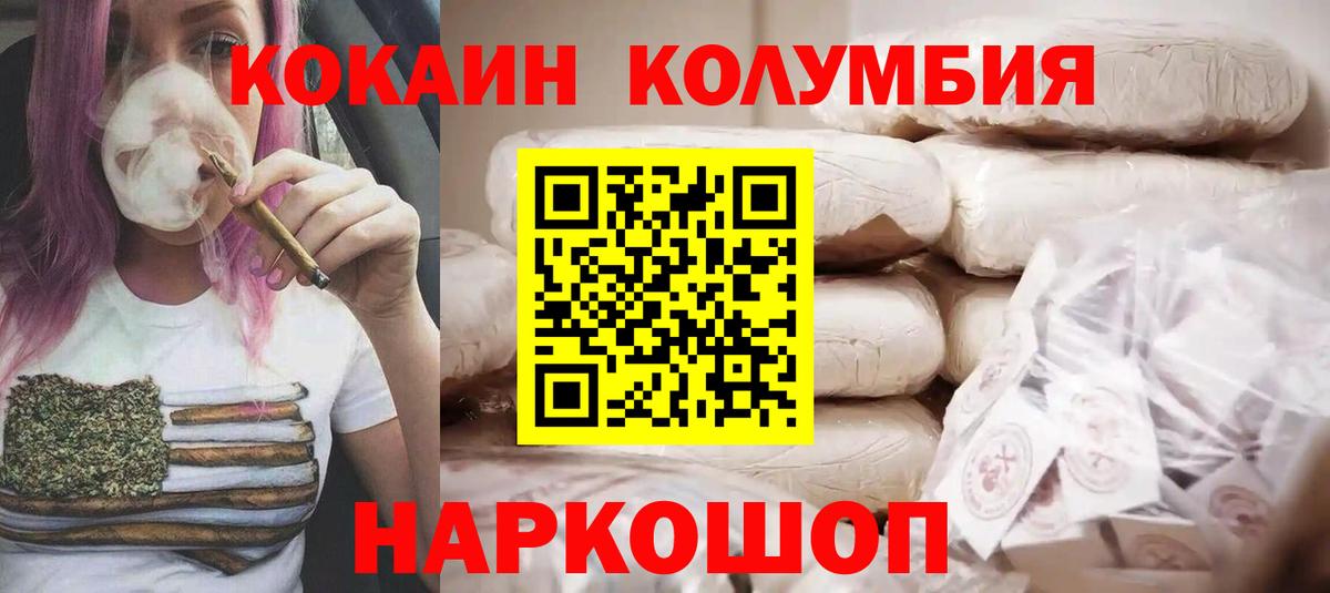 Cocaine VHQ Видное