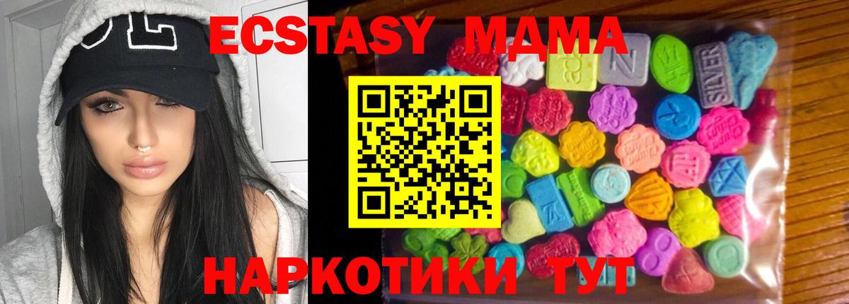 площадка Telegram  Вход с VPN  Видное  что такое наркотик  Экстази Punisher  ЭКСТАЗИ MDMA 