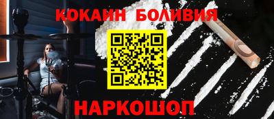 PSILOCYBIN Ливны