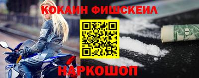 мефедрон Ликино-Дулёво