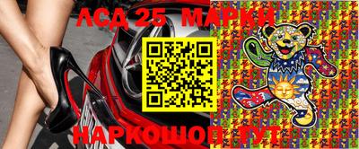 мефедрон Ликино-Дулёво