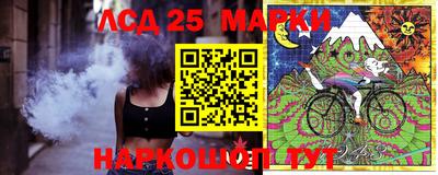 PSILOCYBIN Ливны