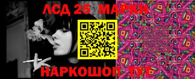 мефедрон Ликино-Дулёво