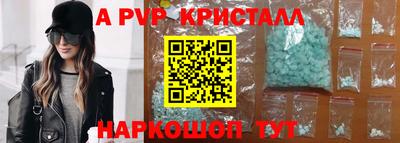 PSILOCYBIN Ливны