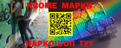 PSILOCYBIN Ливны
