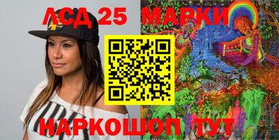 PSILOCYBIN Ливны
