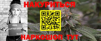 PSILOCYBIN Ливны