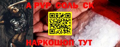 PSILOCYBIN Ливны