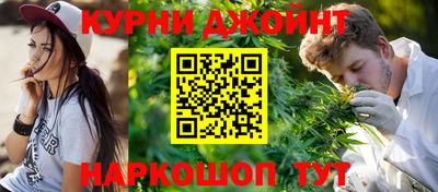 PSILOCYBIN Ливны