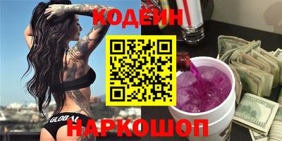 PSILOCYBIN Ливны