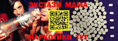 мефедрон Ликино-Дулёво