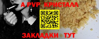 PSILOCYBIN Ливны