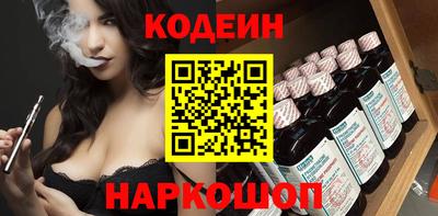 PSILOCYBIN Ливны