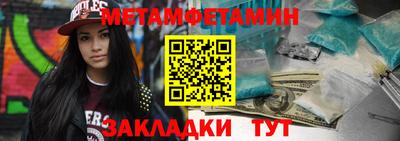 мефедрон Ликино-Дулёво