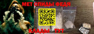 мефедрон Ликино-Дулёво