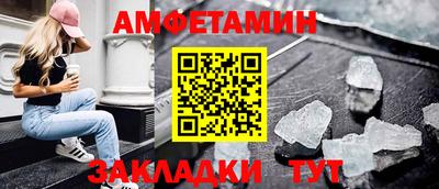 мефедрон Ликино-Дулёво