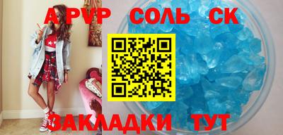 PSILOCYBIN Ливны