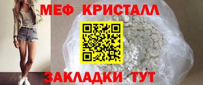 мефедрон Ликино-Дулёво