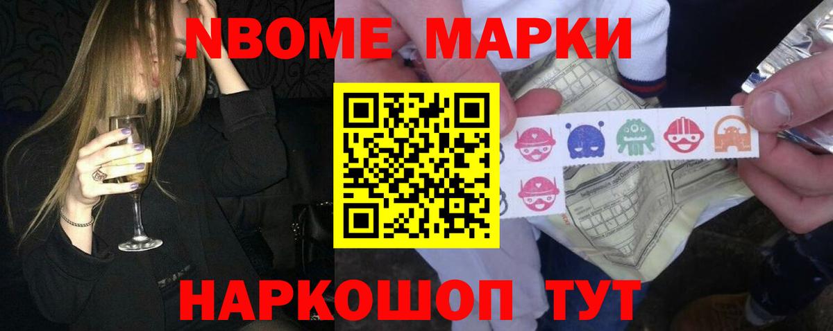ЛСД экстази кислота Видное