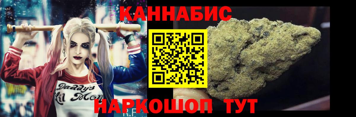 Канабис тримм  Вход с VPN  МАРИХУАНА план  Видное  Бошки марихуана SATIVA & INDICA 